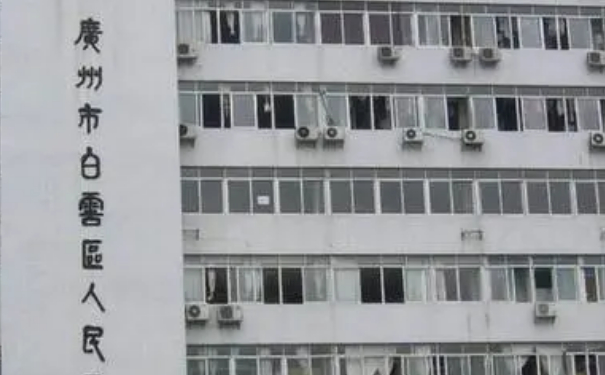 廣州市白云區(qū)第一人民醫(yī)院創(chuàng)傷整形外科耳朵矯正技術(shù)怎么樣?150天術(shù)后案例展示|收費(fèi)標(biāo)準(zhǔn)