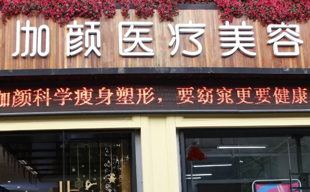 杭州梵須伽顏醫(yī)療美容診所杯狀耳矯正90天案例點(diǎn)評(píng)|技術(shù)評(píng)價(jià)怎么樣?費(fèi)用多少