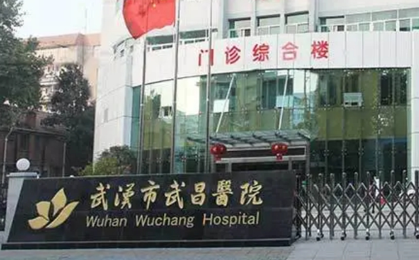 武漢市武昌醫(yī)院整形科招風耳整形怎么樣?多少錢?案例曝光&技術(shù)等級
