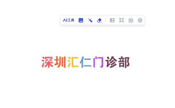 深圳匯仁門診部假體隆鼻需要多少錢?技術亮點&術后一年案例曝