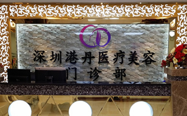 深圳港丹醫(yī)療美容門(mén)診部膨體隆鼻收費(fèi)多少?120天恢復(fù)案例