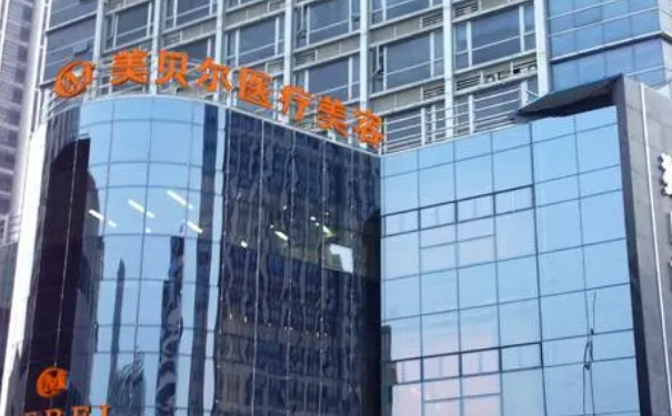 蘇州美貝爾美容醫(yī)院鼻綜合價(jià)格?半年親測(cè)案例全解