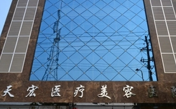 衡水天宏整形醫(yī)院鼻綜合術后半年案例反饋&技術怎么樣?
