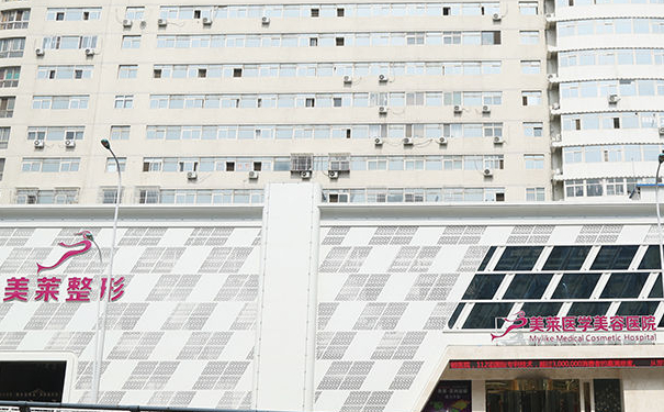 貴陽(yáng)美萊醫(yī)療美容醫(yī)院隆鼻手術(shù)費(fèi)用標(biāo)準(zhǔn)?90天野生案例