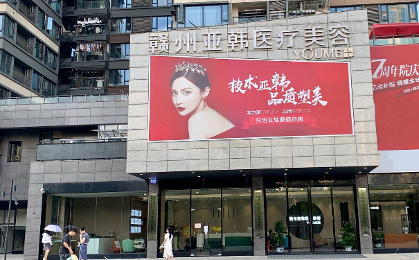 贛州亞韓醫(yī)療美容門診部隆鼻技術(shù)怎么樣?價(jià)格查詢?術(shù)后半年案例