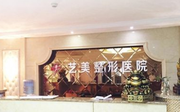 平頂山藝美醫(yī)療美容醫(yī)院肋骨鼻價(jià)目表?技術(shù)級(jí)別怎么樣?