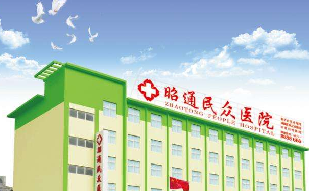 昭通民眾醫(yī)院隆鼻手術術后半年案例欣賞|技術評價怎么樣?價格查詢