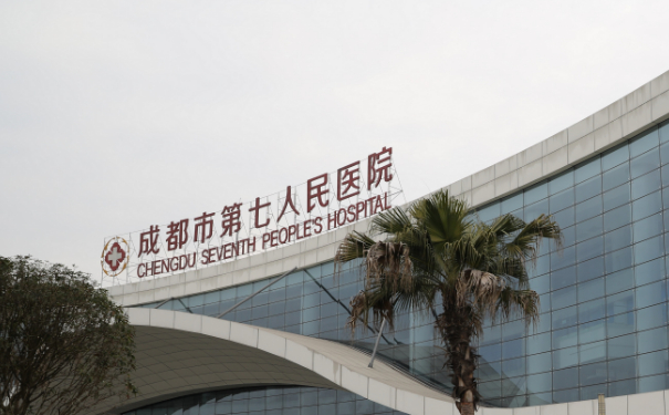成都市第七人民醫(yī)院整形科隆胸技術(shù)評(píng)價(jià)怎么樣?案例欣賞&報(bào)價(jià)多少