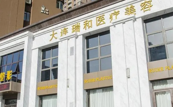大連瑞和醫(yī)療美容門診部隆鼻收費(fèi)標(biāo)準(zhǔn)?半年術(shù)后恢復(fù)案例
