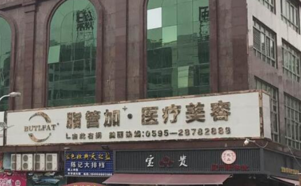 泉州豐澤脂管加醫(yī)療美容門診部整鼻子技術(shù)特點(diǎn)怎么樣?術(shù)后一年恢復(fù)案例