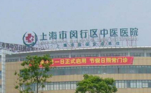 上海市閔行區(qū)中醫(yī)醫(yī)院整形外科隆鼻技術(shù)評測怎么樣?90天案例曝光