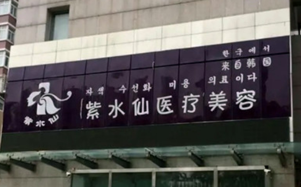 唐山紫水仙美容院自體脂肪隆胸技術(shù)特點(diǎn)怎么樣?術(shù)后三個月經(jīng)典案例