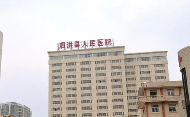 宿遷泗洪縣人民醫(yī)院美容院玻尿酸隆胸技術(shù)怎么樣?費用多少?術(shù)后案例