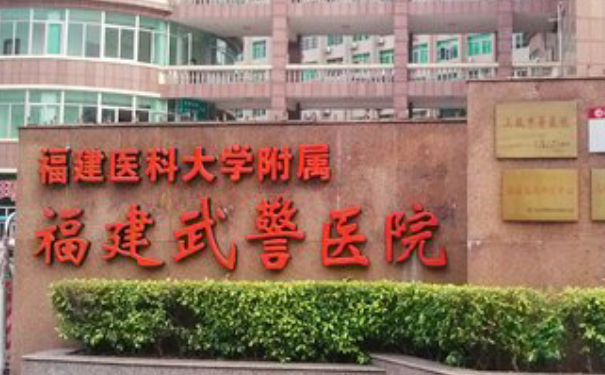 福建武警醫(yī)院燒傷整形科半肋骨鼻術(shù)后半年案例點(diǎn)評&需要多少錢?