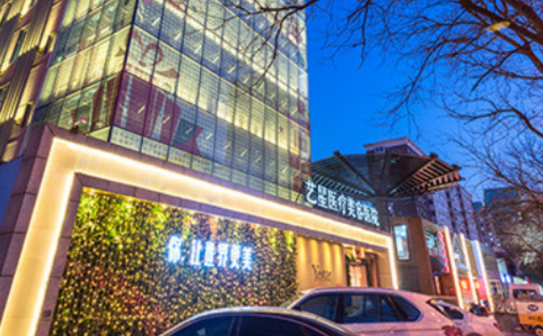 北京藝星醫(yī)療美容醫(yī)院耳軟骨隆鼻術(shù)后三個(gè)月案例揭秘|技術(shù)測評(píng)怎么樣?價(jià)格查詢