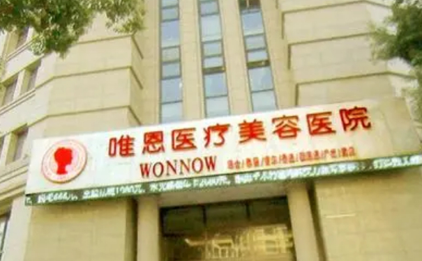 張家港唯恩醫(yī)療美容醫(yī)院隆胸技術(shù)級別怎么樣?150天術(shù)后案例展示