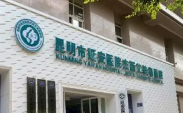 昆明市延安醫(yī)院杰西艾美容醫(yī)院隆胸多少錢?技術(shù)優(yōu)勢(shì)&半年術(shù)后案例反饋