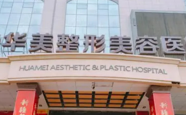 揚州華美整形醫(yī)院自體隆胸技術怎么樣?價格明細?半年案例恢復過程