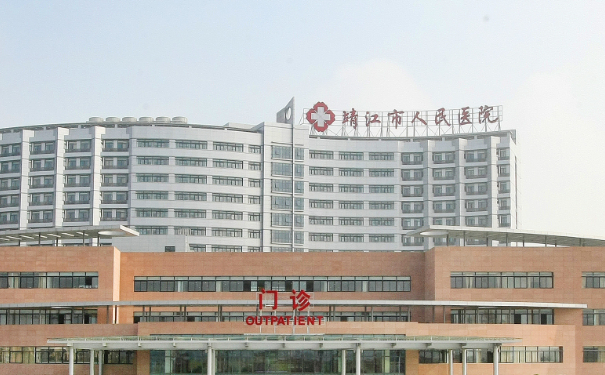 靖江市人民醫(yī)院整形科隆胸價格明細?技術點評怎么樣?