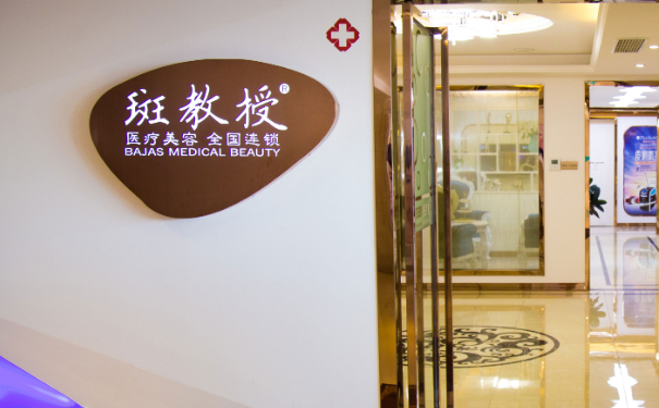 南京斑教授整形醫(yī)院脂肪移植隆胸技術怎么樣?需要多少錢?術后120天案例