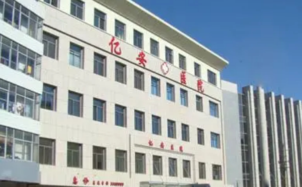 榆林億安醫(yī)院醫(yī)學(xué)美容整形科隆胸價目一覽表?術(shù)后一年經(jīng)典案例