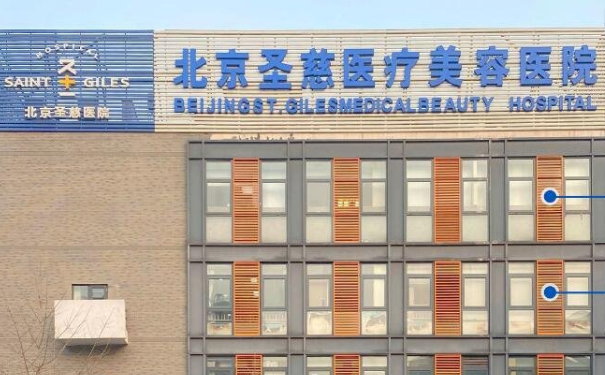 北京圣慈醫(yī)療美容醫(yī)院微創(chuàng)雙眼皮收費(fèi)標(biāo)準(zhǔn)?術(shù)后一年經(jīng)典案例