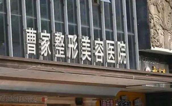 邵陽曹家醫(yī)療美容門診部雙眼皮技術(shù)怎么樣?價格?術(shù)后半年案例