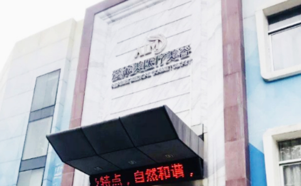 廣州愛萊美醫(yī)療美容門診做雙眼皮技術(shù)怎么樣?120天案例點(diǎn)評(píng)