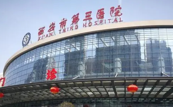 西安市第三醫(yī)院醫(yī)學(xué)整形美容中心割雙眼皮技術(shù)評(píng)測(cè)怎么樣?術(shù)后90天案例&費(fèi)用標(biāo)準(zhǔn)