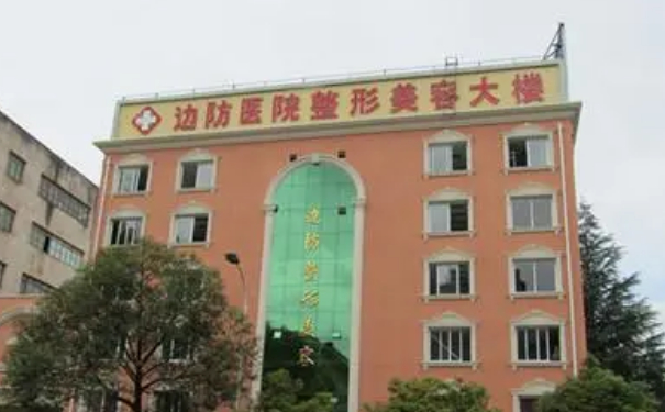 云南武警邊防整形醫(yī)院雙眼皮技術(shù)怎么樣?一般多少錢?三個(gè)月案例恢復(fù)過程