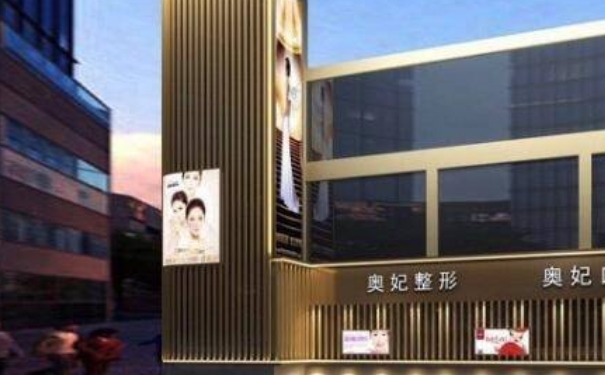 重慶奧妃整形醫(yī)院切雙眼皮90天案例恢復(fù)過程|技術(shù)優(yōu)勢怎么樣?價目一覽表