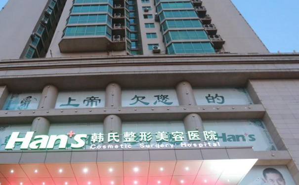 濟南韓氏外科整形醫(yī)院私密整形半年案例恢復過程|技術水準怎么樣?費用明細