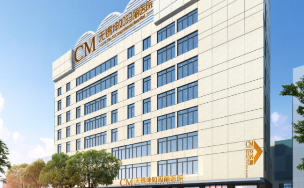 無錫坤如瑪麗醫(yī)院私密整形技術(shù)怎么樣?費(fèi)用查詢?求美案例