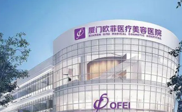 廈門(mén)歐菲醫(yī)療美容醫(yī)院陰道緊縮怎么樣?價(jià)格?案例變化&技術(shù)優(yōu)點(diǎn)