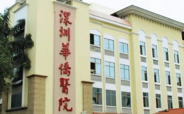 暨南大學(xué)附屬深圳華僑醫(yī)院私密整形120天案例恢復(fù)過程&技術(shù)怎么樣?