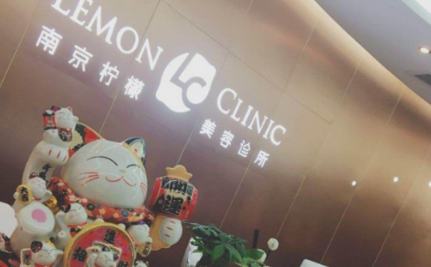 南京檸檬醫(yī)療美容私密整形價目表?一年術(shù)后恢復(fù)案例