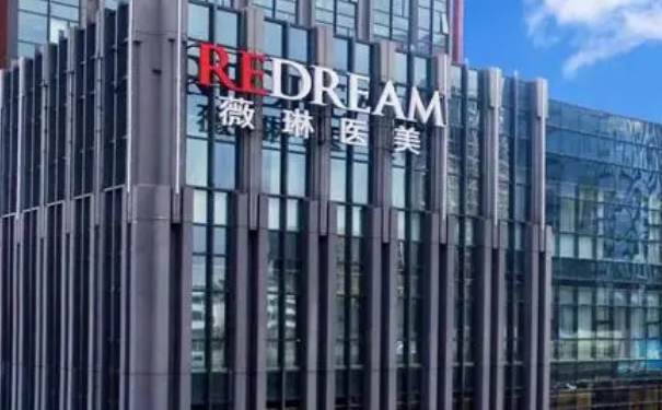 蘇州薇琳美容醫(yī)院縮陰手術(shù)價(jià)目一覽表?技術(shù)評(píng)價(jià)&三個(gè)月案例恢復(fù)過(guò)程