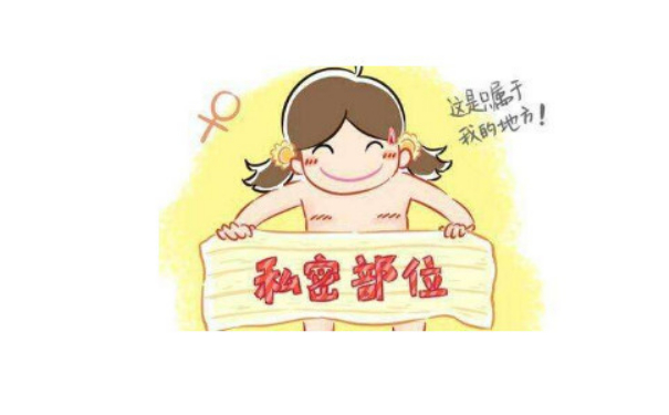 慧清雅妍醫(yī)療美容門(mén)診部陰唇整形價(jià)目表?術(shù)后半年案例點(diǎn)評(píng)