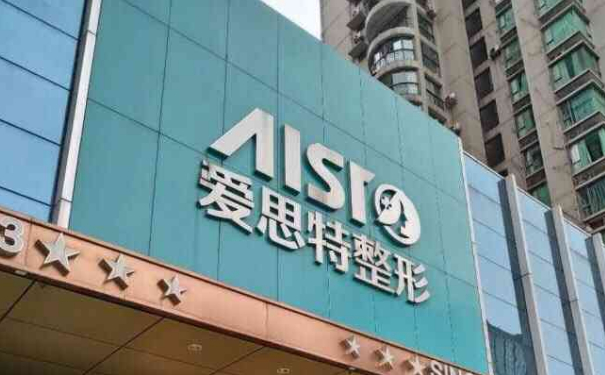 常德愛思特醫(yī)療美容門診部私密整形技術(shù)等級(jí)怎么樣?案例細(xì)節(jié)&收費(fèi)多少