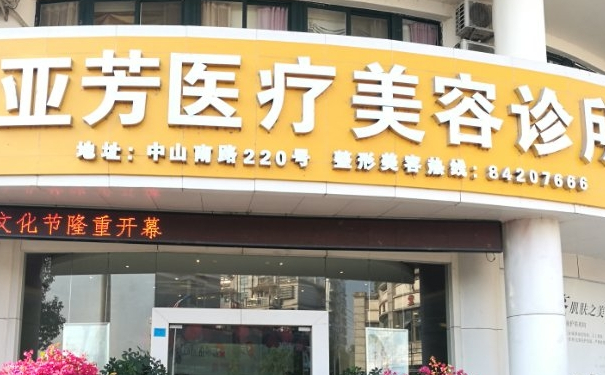 浦江亞芳整形醫(yī)院定點(diǎn)雙眼皮半年術(shù)后恢復(fù)案例|技術(shù)水準(zhǔn)怎么樣?費(fèi)用查詢(xún)