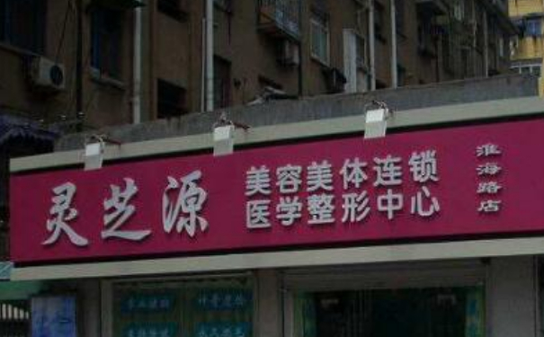 南京靈芝源美容院三點(diǎn)雙眼皮技術(shù)評(píng)價(jià)怎么樣?術(shù)后半年案例反饋