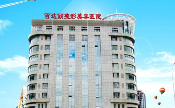 東勝區(qū)百達麗整形醫(yī)院三點雙眼皮術(shù)后三個月經(jīng)典案例|技術(shù)水準(zhǔn)怎么樣?費用查詢