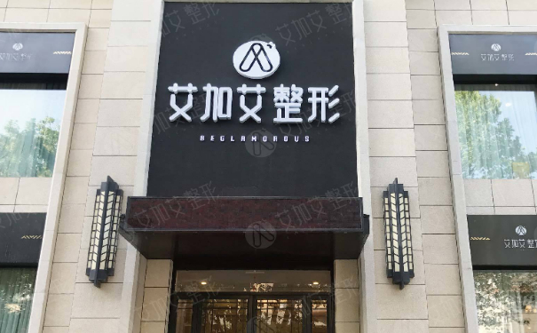 大連艾加艾醫(yī)療美容門(mén)診全切雙眼皮技術(shù)怎么樣?術(shù)后三個(gè)月案例曝光|價(jià)格