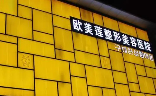 太原歐美蓮整形美容醫(yī)院吸脂瘦身術(shù)后30天野生案例(效果怎么樣?技術(shù)評(píng)價(jià))