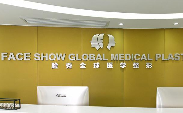 天心區(qū)臉秀整形醫(yī)院吸脂術后30天恢復案例|技術亮點怎么樣?價目表