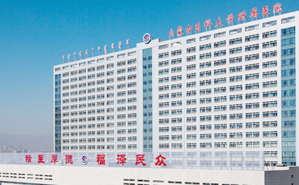內(nèi)蒙古醫(yī)學(xué)院附屬醫(yī)院美容中心吸脂技術(shù)級別怎么樣?術(shù)后120天案例&費(fèi)用明細(xì)