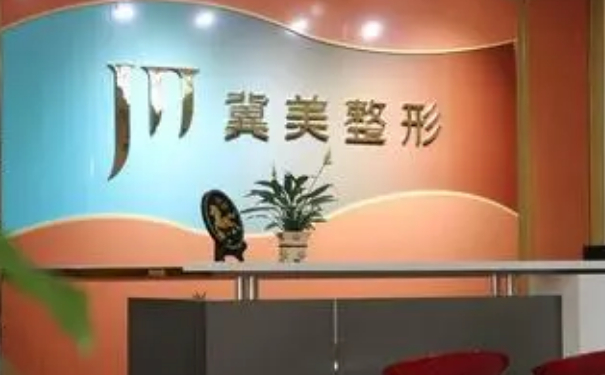 冀美整形手臂吸脂收費(fèi)標(biāo)準(zhǔn)?120天求美案例