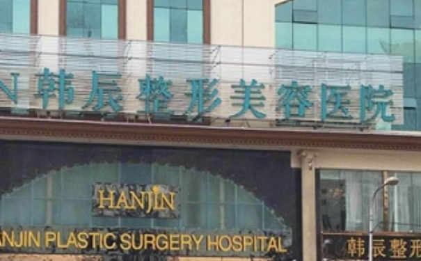 武漢韓辰醫(yī)療美容醫(yī)院吸脂瘦身技術(shù)怎么樣?術(shù)后30天野生案例