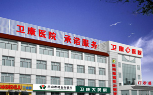 臨沂衛(wèi)康中醫(yī)醫(yī)院全身吸脂技術(shù)怎么樣?150天術(shù)后案例展示|價格