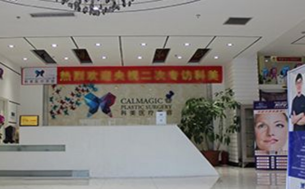 珠?？泼泪t(yī)療美容門診部吸脂手術(shù)三個(gè)月案例恢復(fù)過(guò)程&技術(shù)怎么樣?